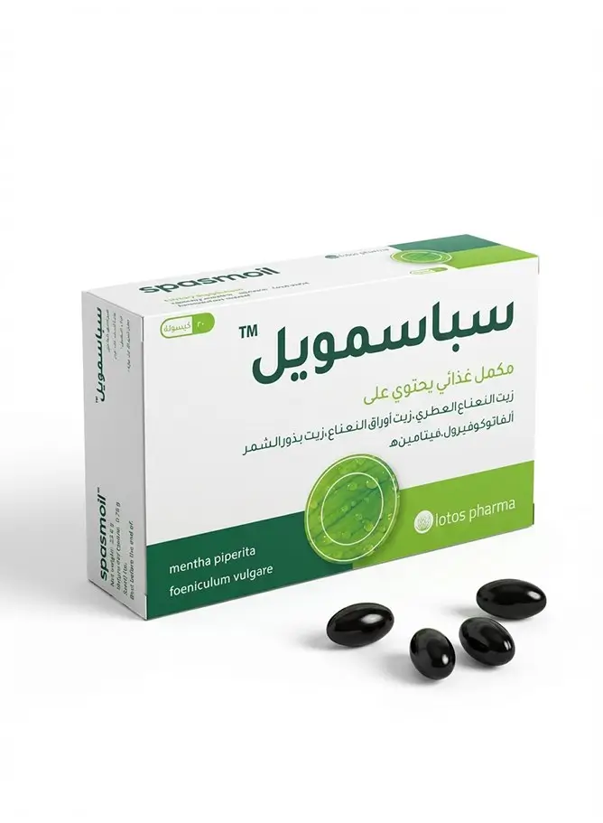 فلورادايت مكمل غذائي 20 كبسولة